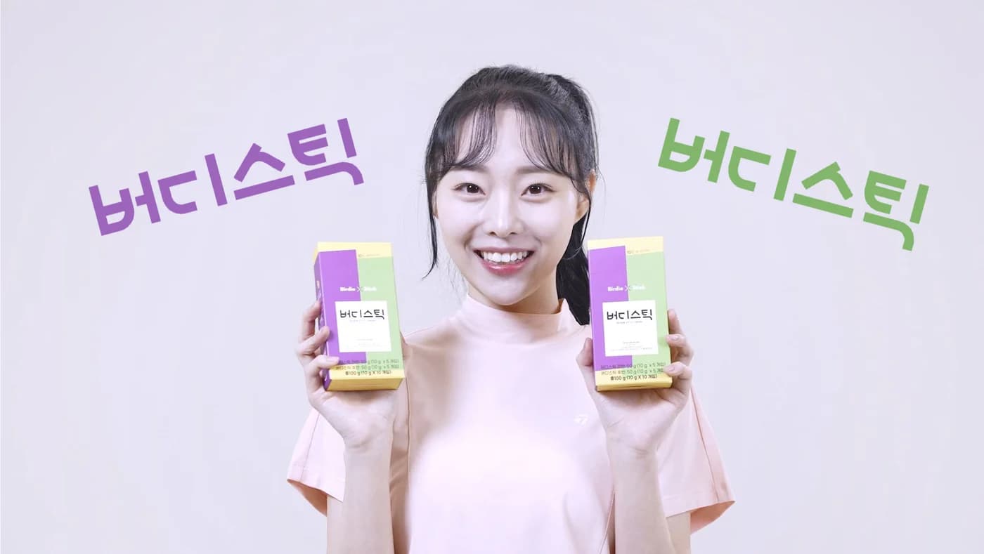 2023 버디스틱 바이럴 배우 송예빈 ver