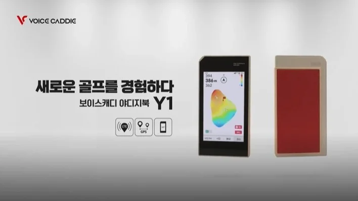 2021 보이스캐디 Y1 광고 제작