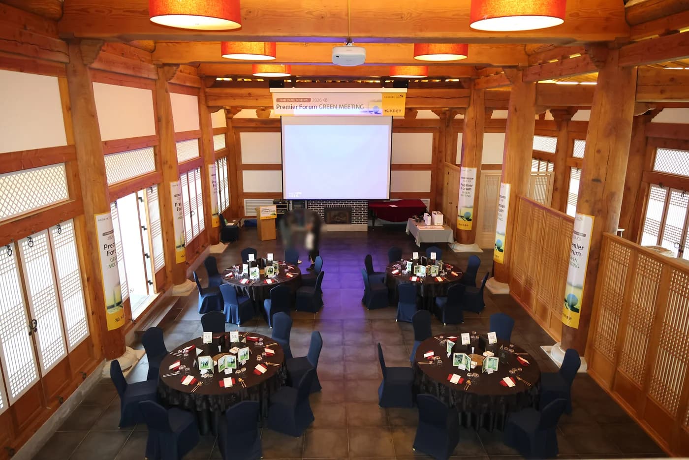 2026 KB Premier Forum GREEN MEETING